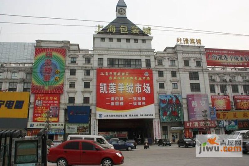 办公用品批发行业的最新动态